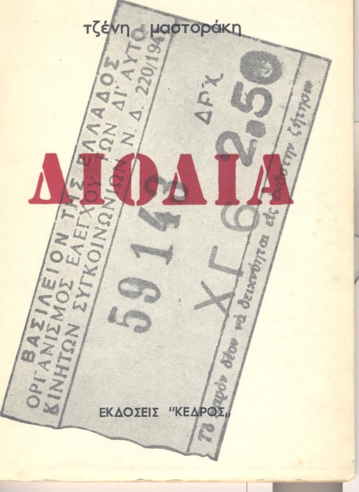 Alt text Alt text