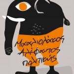 Alt text Alt text
