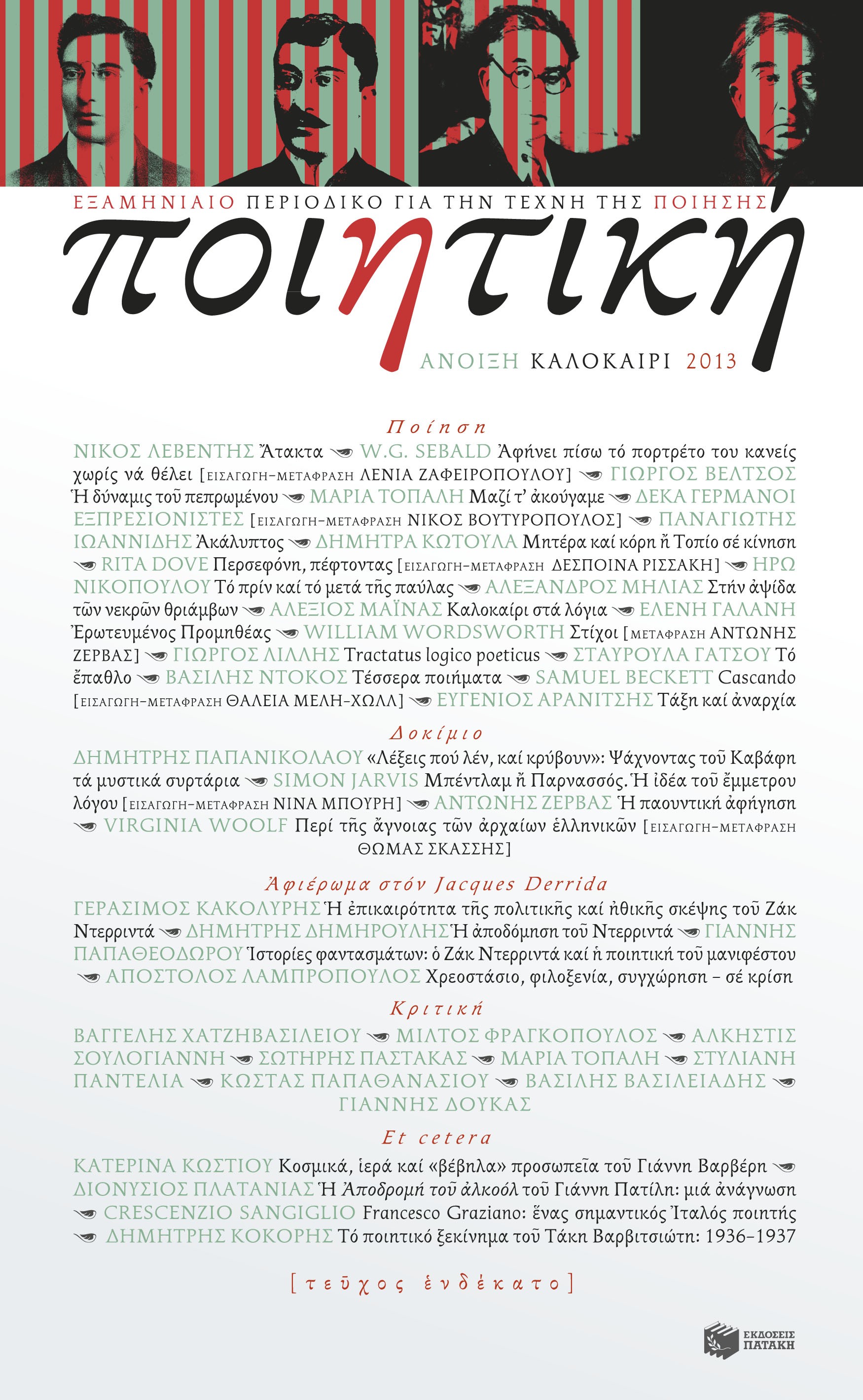 Alt text Alt text